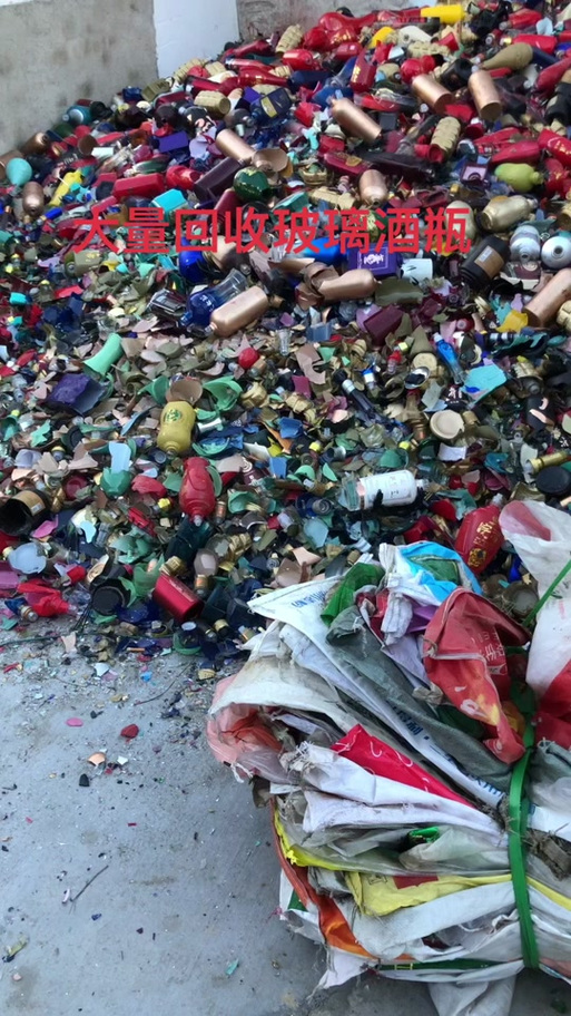 南京玻璃酒瓶回收:大量回收玻璃酒瓶#再生资源 #上门回收 #收废品