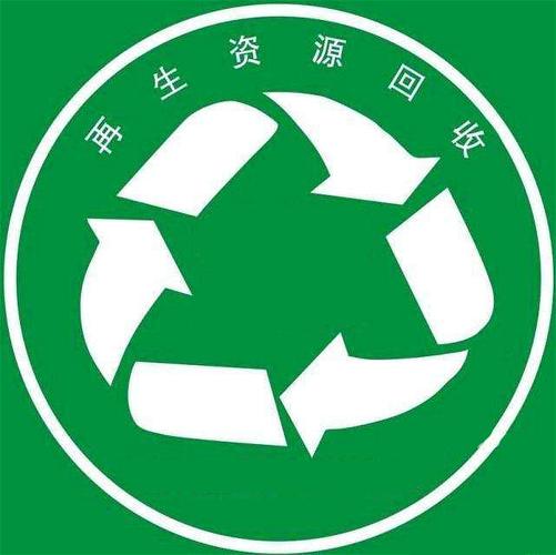 废旧物资回收-废品金属回收-报废设备回收-产品销毁